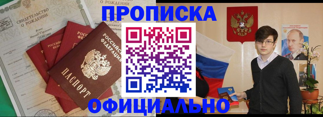 временная регистрация госуслуги в Мончегорске